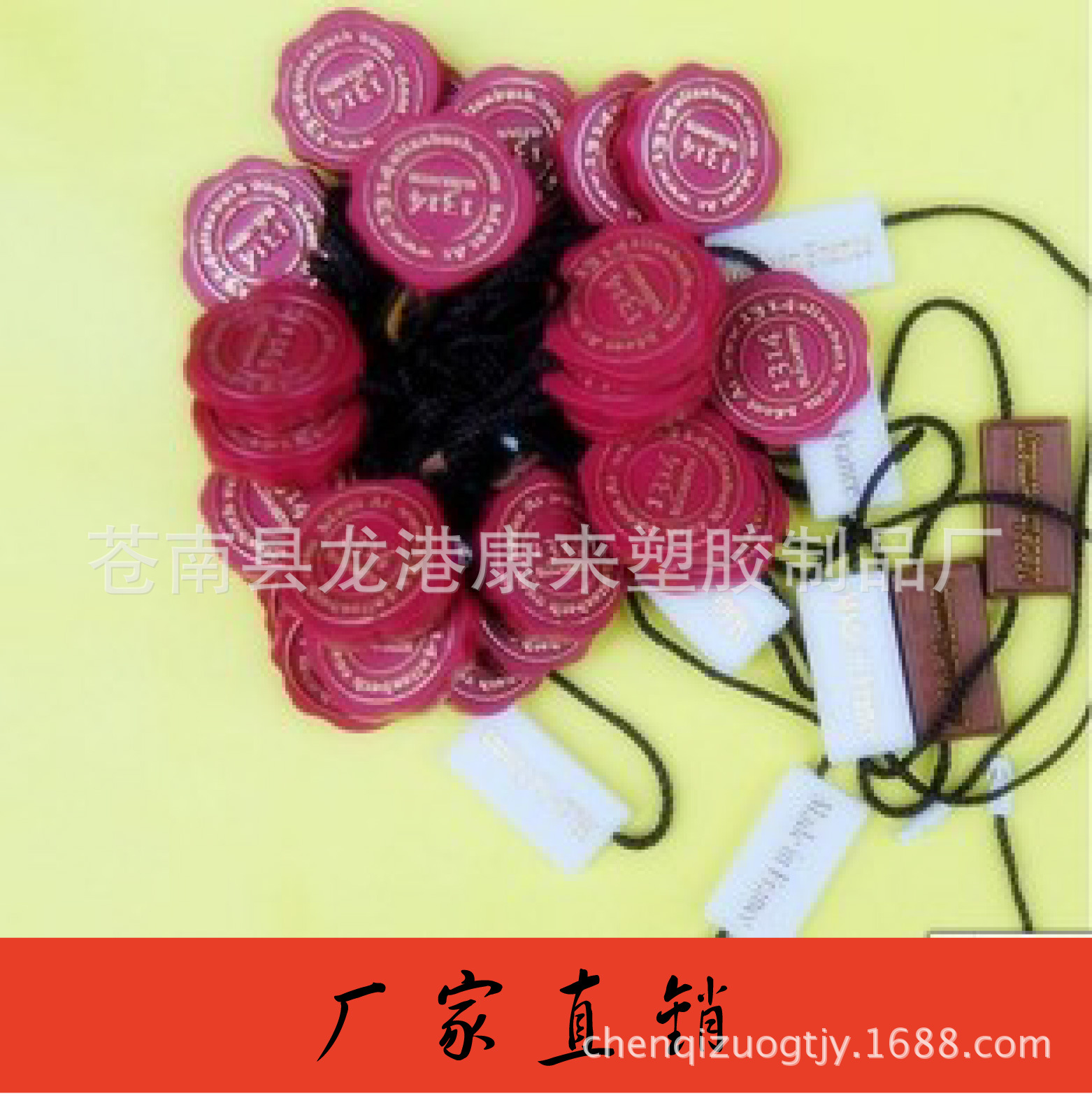 塑料吊粒/吊粒绳 一条龙服务