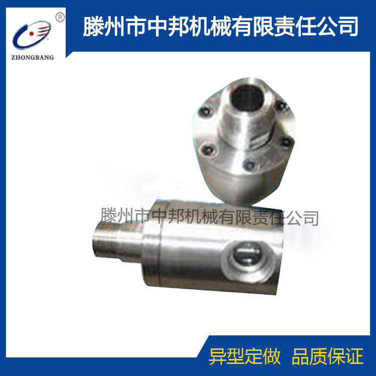 滕州市中邦机械供应液压旋转接头 异型规格（一件可做 ）