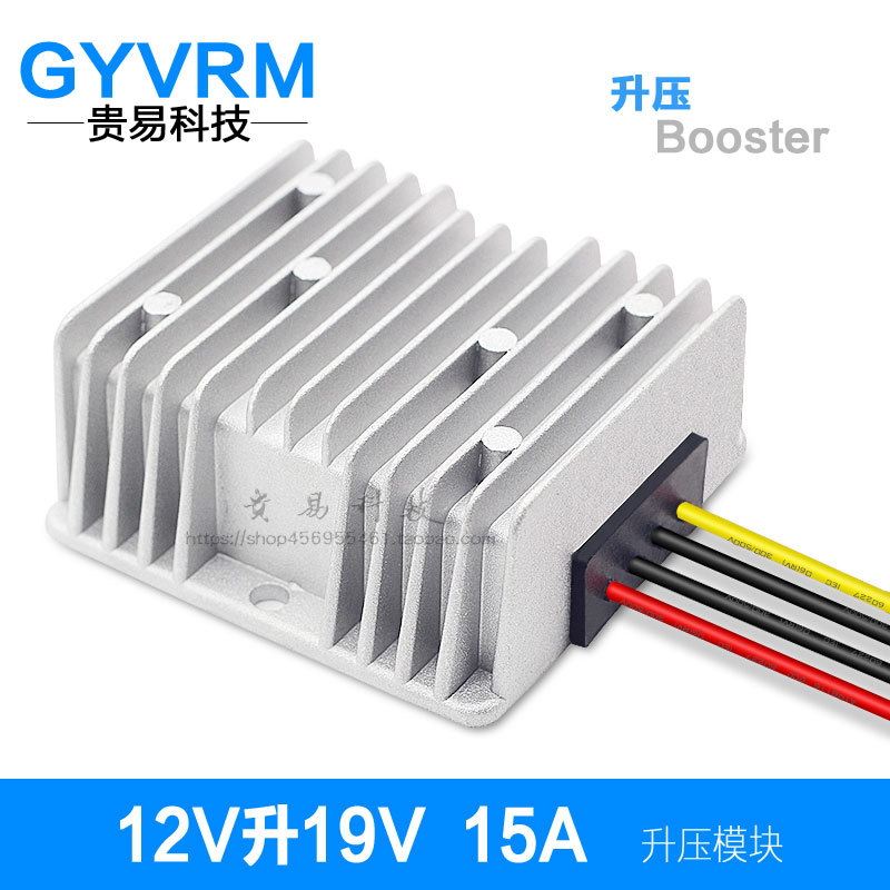 12V转19Vdc-dc升压模块12V升19V15A电源转换器 19V直流电源模块