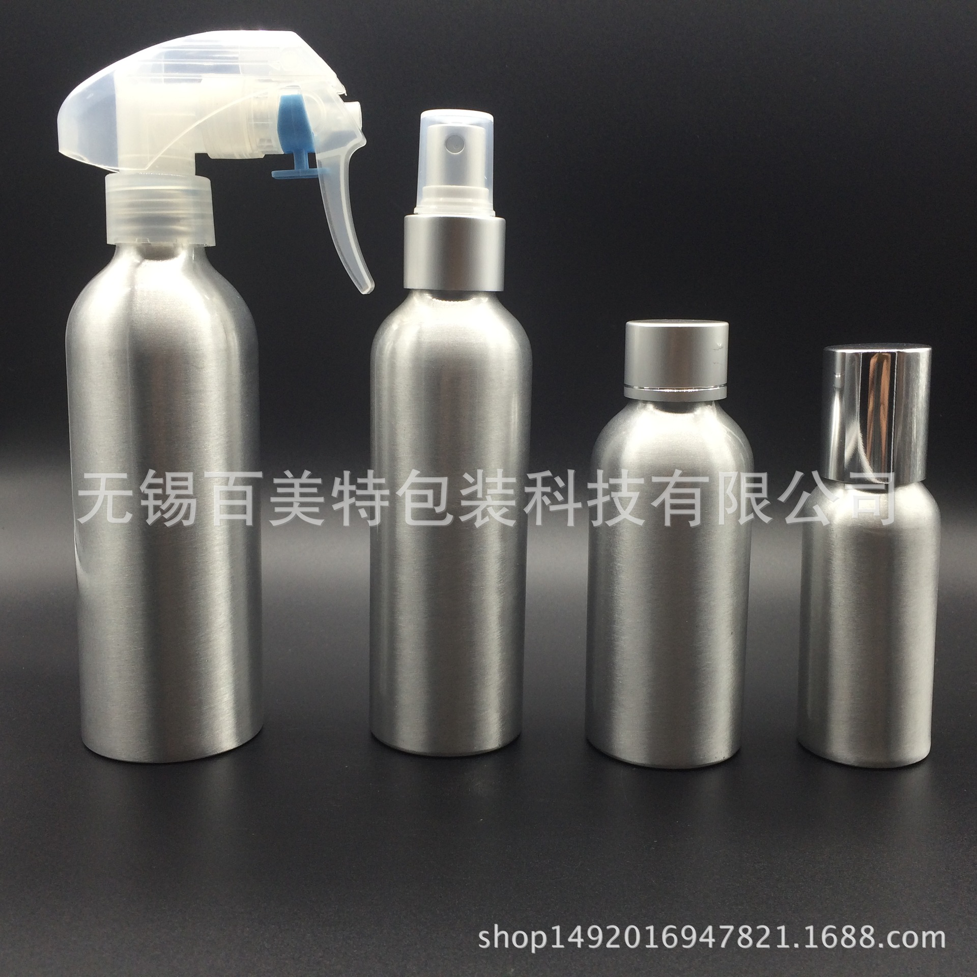 500m毫升超细喷雾 空调清洗剂铝罐 光触媒螺口铝瓶 汽车清新剂