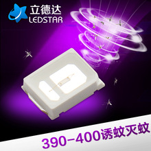 �T�Ü���2835�Ϲ����395-400nm���׹̻���nled�NƬUV�Ϲ����