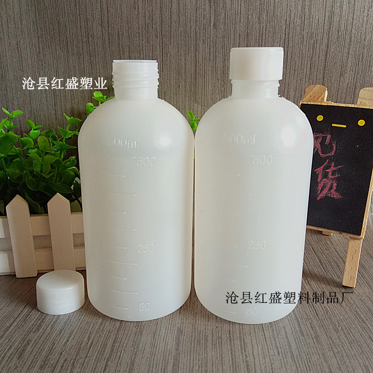 加厚 500ml毫升小口塑料瓶 500ml水剂瓶 大量供应试剂瓶