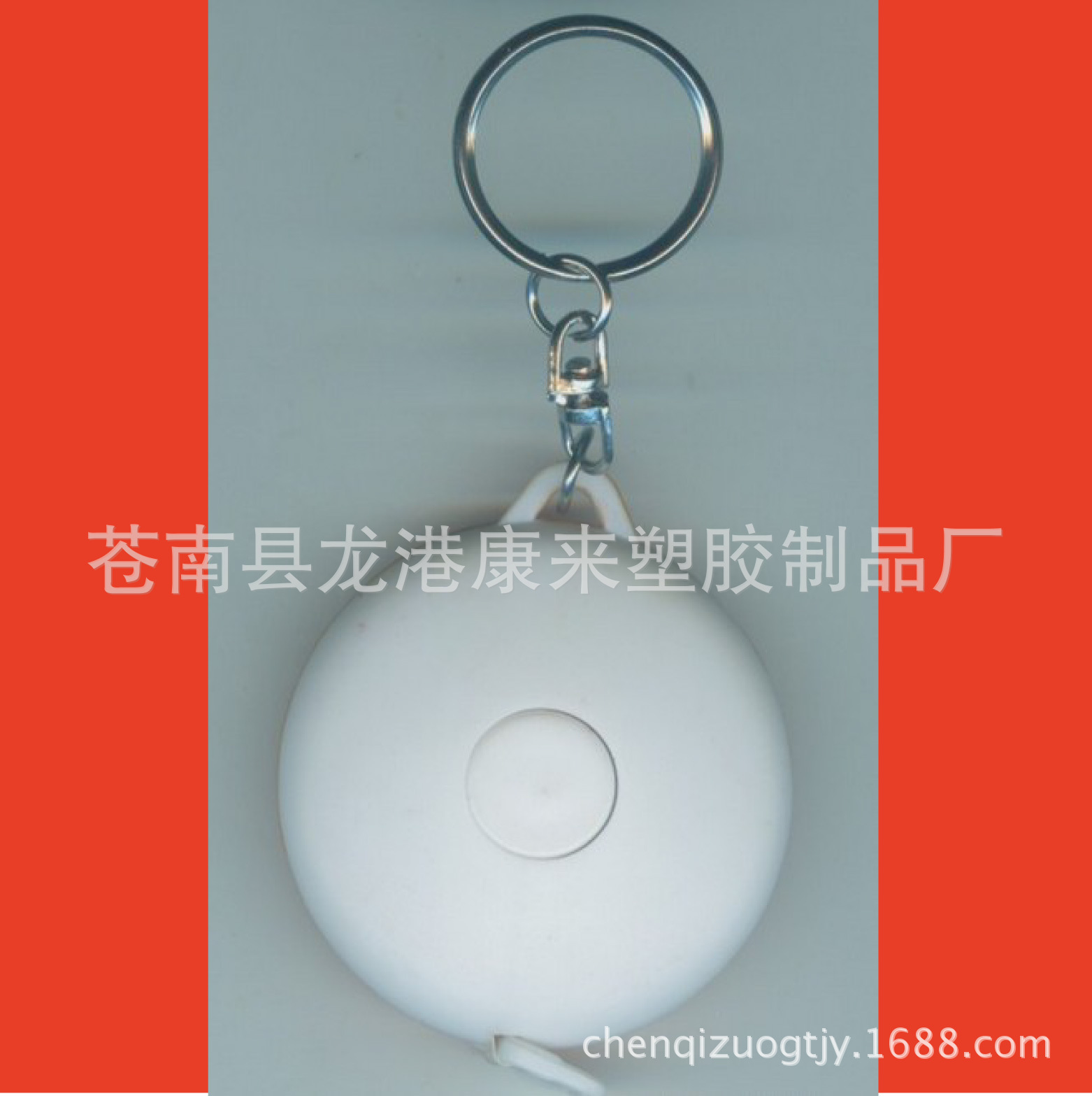 圆形皮卷尺/纤维卷尺/广告卷尺/礼品尺【1000起订】