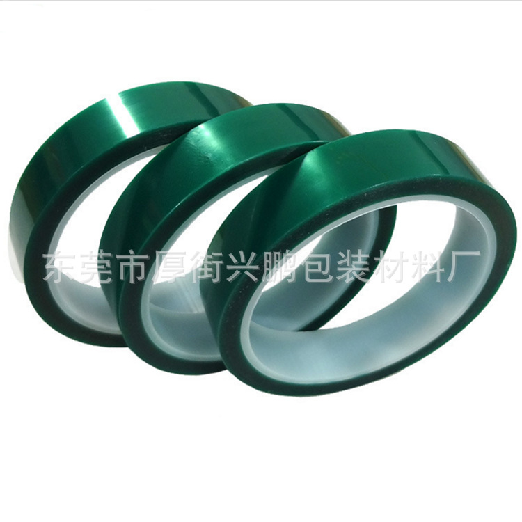 厂家高温绿胶带  PET耐高温绿胶带烤漆线路板锂电池耐热绿色胶带