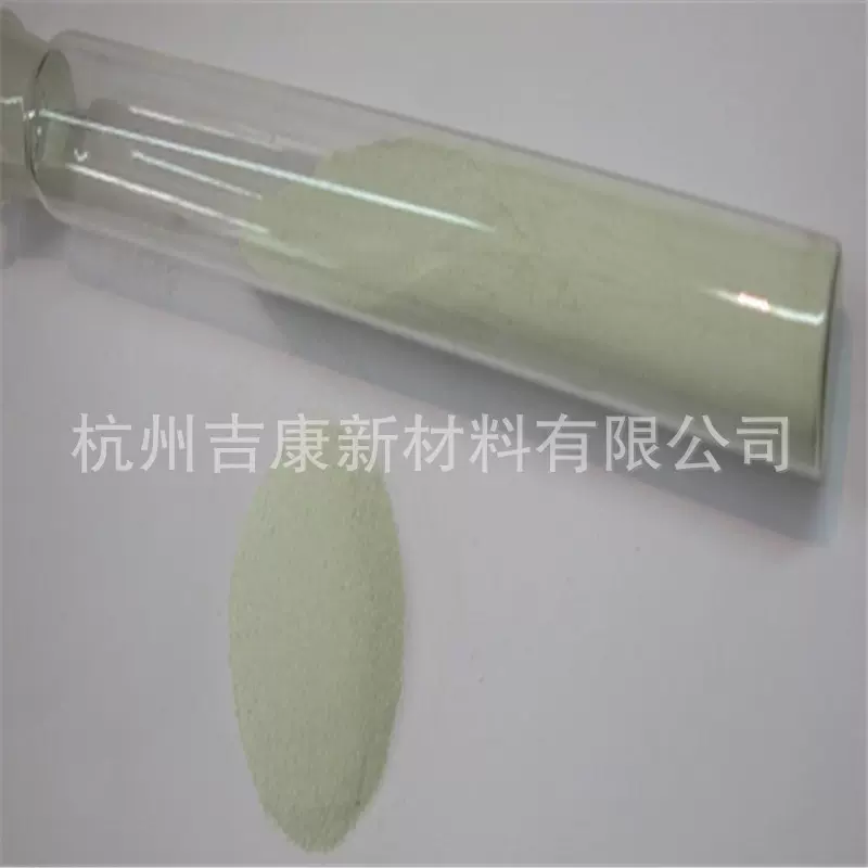 纳米三氧化钼 氧化钼MoO3 超细氧化钼 钼氧化物