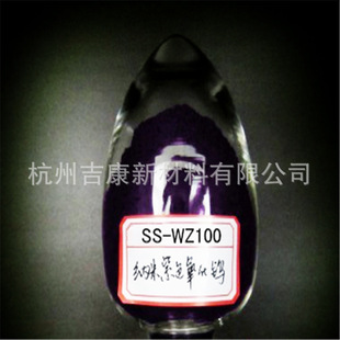 �{�������u �S�u �{�u ���uWO3 WO2.9 WO2.72