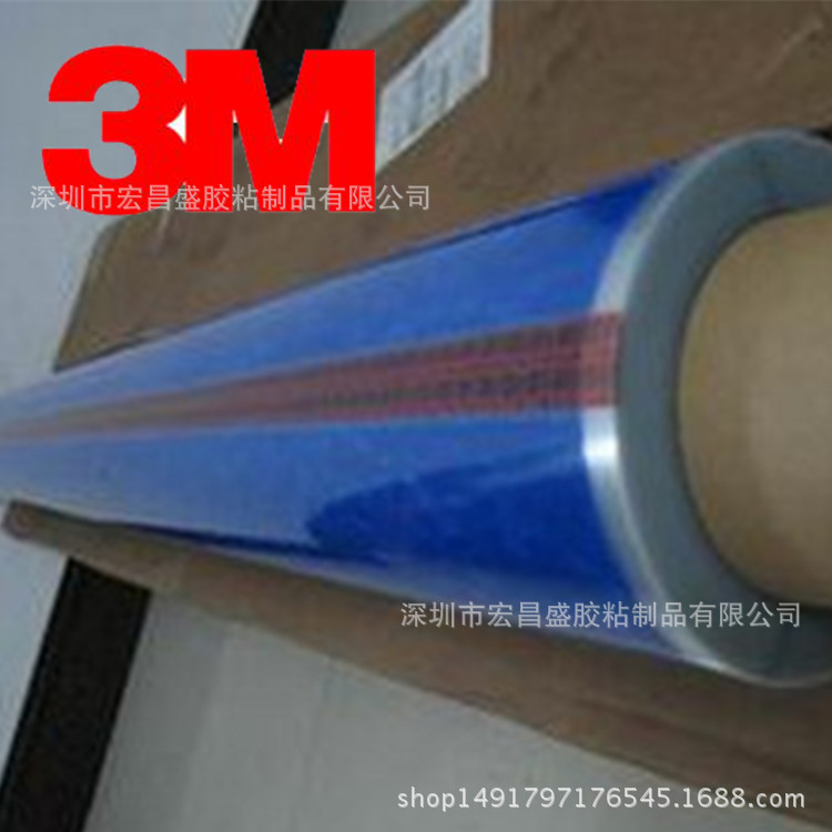 供应蓝色单面pet聚酯硅胶3m8902家电遮蔽高温不残胶带可出散料