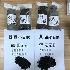 貨源充足 100克車用竹碳包 日式竹炭包 除味炭包 廠家直供 100g
