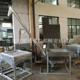 全自动螺旋上料机 绞龙螺杆上料机输送机 真空粉末塑料螺杆上料机