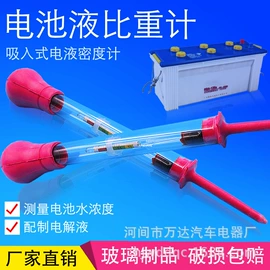 电源系统配件;其他电缆;车载电器