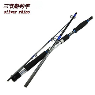 Rhino boat fishing rod three hard adjustment Road Asian Rod sea Rod carbon iron rod fishing rod manufacturers a generation of hair