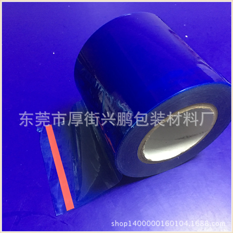 供应PE蓝色保护膜不锈钢五金防盗门玻璃防刮花保护膜自粘中粘高粘