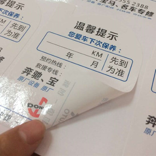 ��܇���B��ɫ�o�Ĥ��܇�Nӡˢ ��ɫ�o�Ĥ�����N�� ��ճ�z������