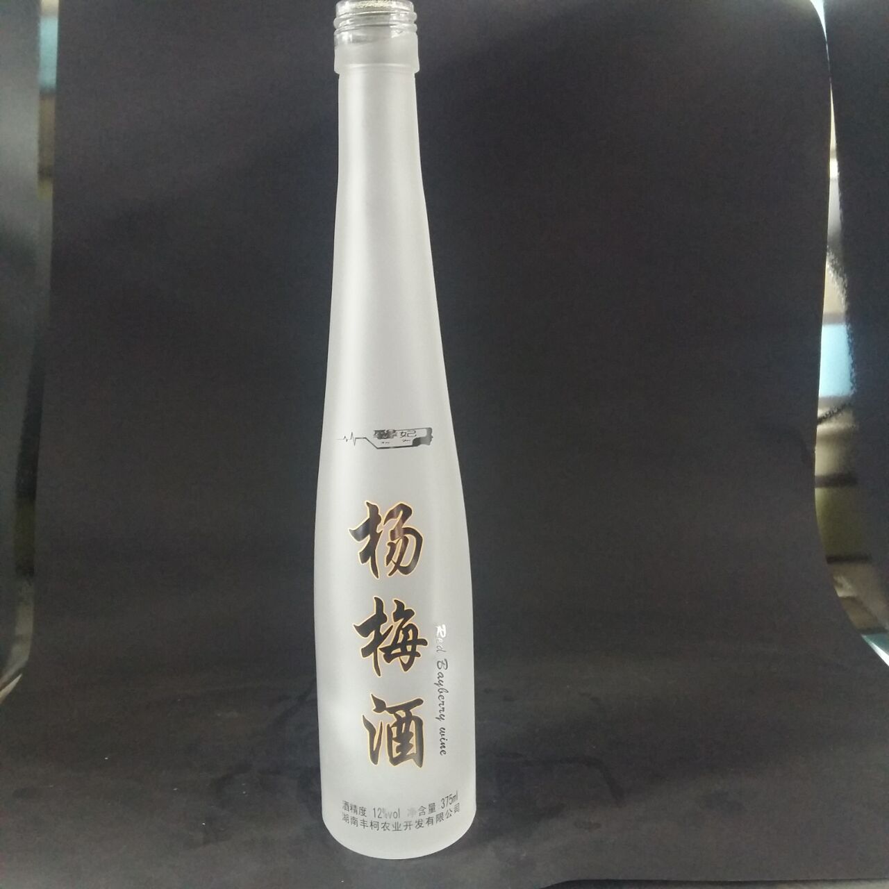 厂家热销 晶白料玻璃瓶 白酒瓶  冰酒瓶 香槟瓶 磨砂瓶  500ml