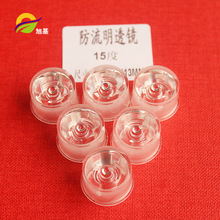 新款热销 LED透镜 聚光仿流明平面透镜 多功能投光灯透镜