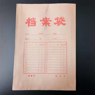 A4档案袋 250克 资料文件袋 档案管理 牛皮纸投标书袋 50个/包