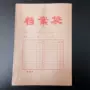 资料档案a4牛皮纸档案袋