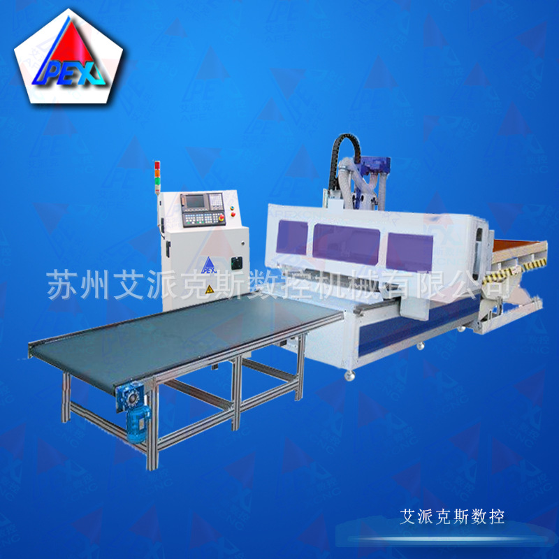 数控开料机 专业数控开料机 生产厂家 板式家具开料打孔设备