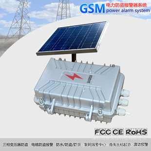 GSM anti-theft alarm host transformer anti-theft alarm three-phase four-wire power anti-theft alarm