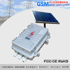 路由器;3G/4G模块;报警主机