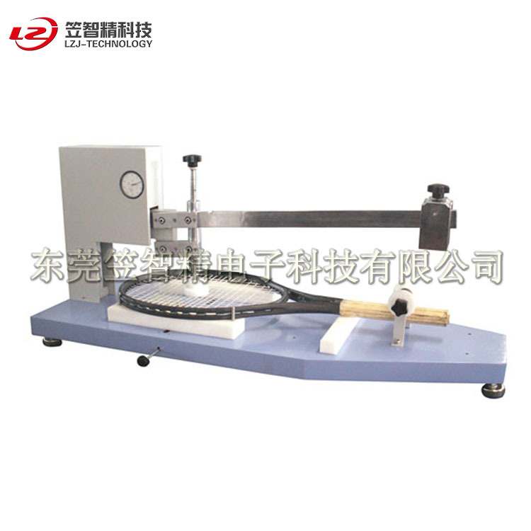 球拍网线张力劲度强度试验机测试机网压试验机球拍张力试验机电子