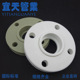 ppr�ܼ�PPR�ɰ׷��m�P���mƬPPR�ܼ�20-110���m�^ˮ�ܽ��^��ɫ