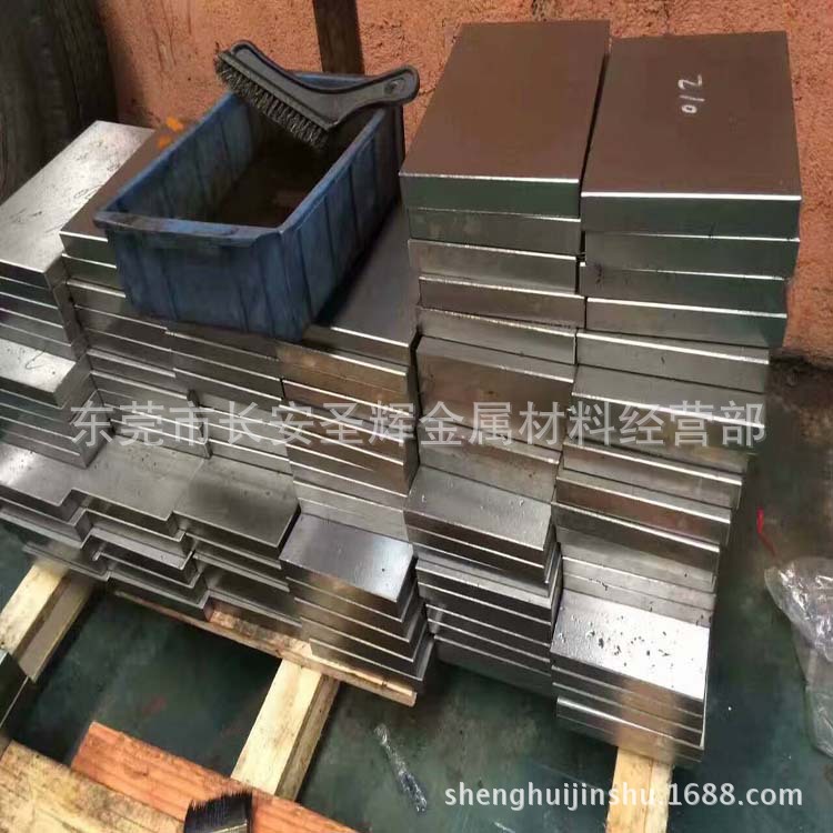 批发抚钢S136模具钢材 高抛光S136电渣模具钢板 抚顺特钢大量库存