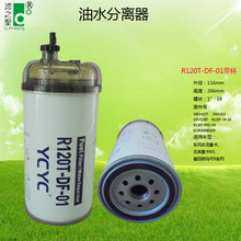 R120T-DF-01/1001421T/S45212BT/-PHC-03/612630080205��ˮ������