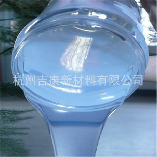 �X���z �{�������X���z �����XҺ�walumina liquid