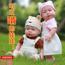 仿真婴儿娃娃模型搪胶塑胶重生娃娃软胶公仔娃娃洋娃娃假婴儿道具