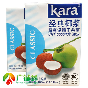 ӡ���M�ڼј�kara Ҭ�{Ҭ��DIYҬ֭ ����¶��Ʒ �決ԭ��400ml