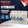 漏电空气dz47le100a漏保