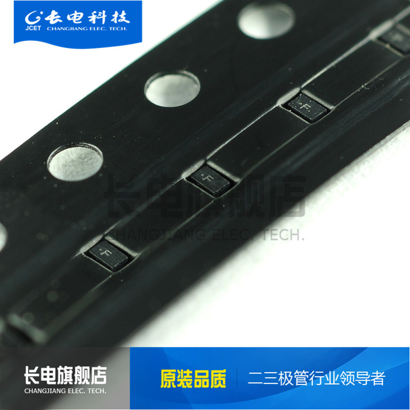 DS521-30LED02 WBFBP-02C 肖特基二极管 贴片二极管