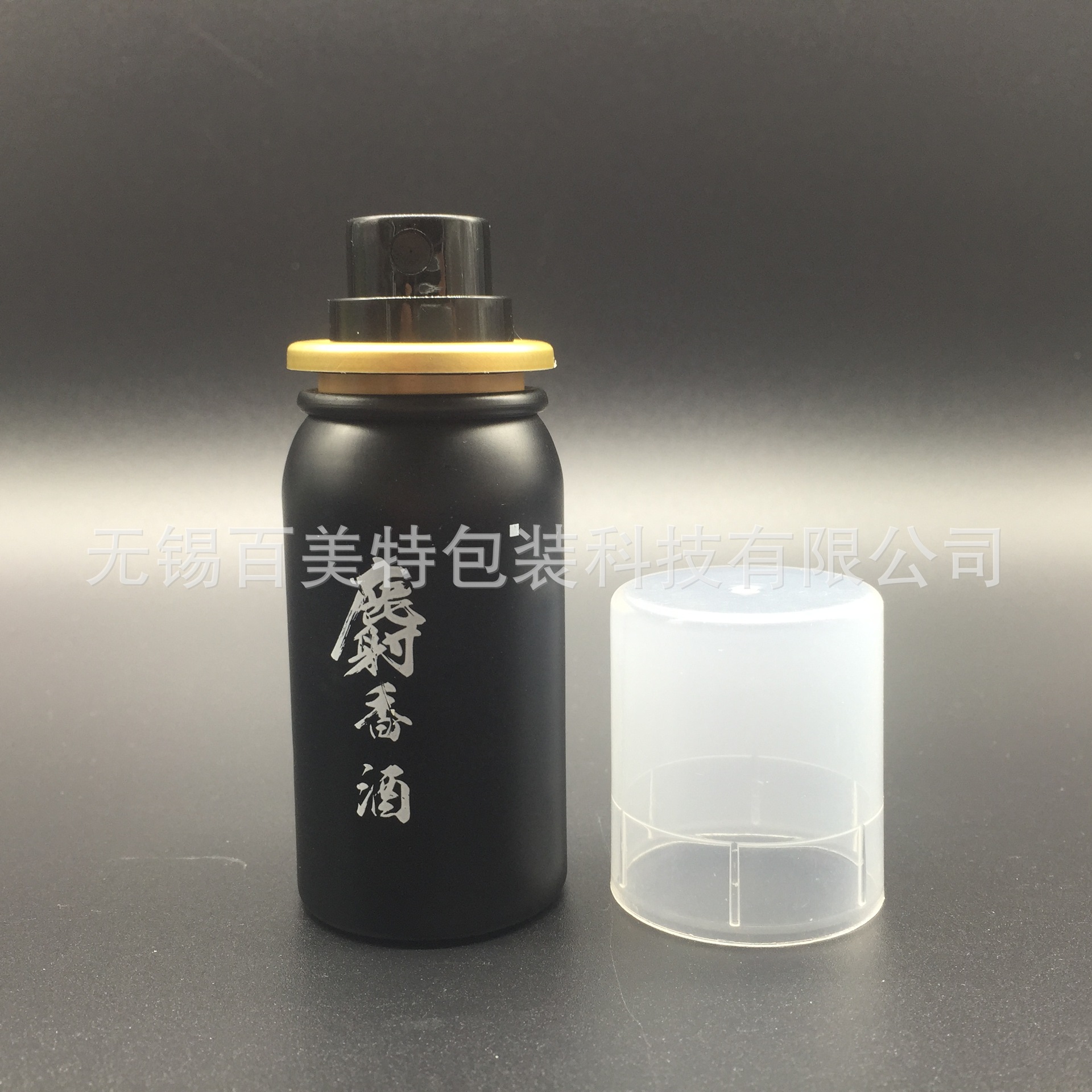 50毫升 ml 钓鱼小药 鱼饵鱼料 四海传奇 高档金属喷雾铝瓶 气雾罐