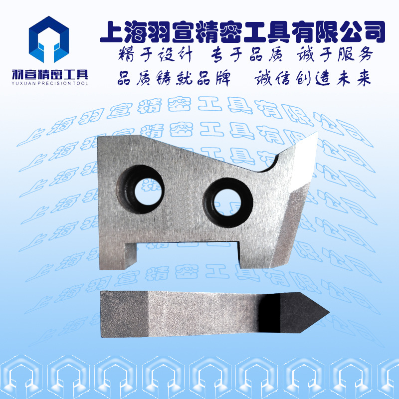 白钢高速钢刻槽刀 聚氨酯光伏导轮专用80°HSS开槽刀各种角度
