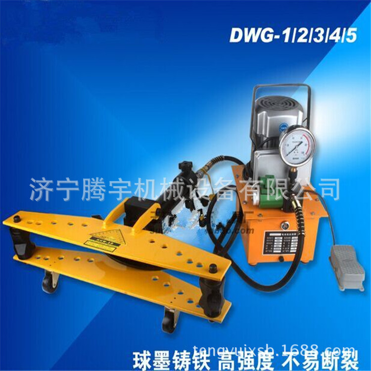 SWG-2手动液压弯管机  液压弯管机 手动液压弯管机厂家