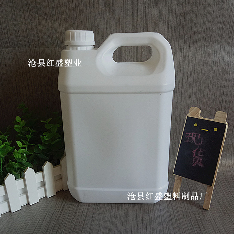 厂家现货  5L塑料壶 化工肥料壶 5L塑料桶