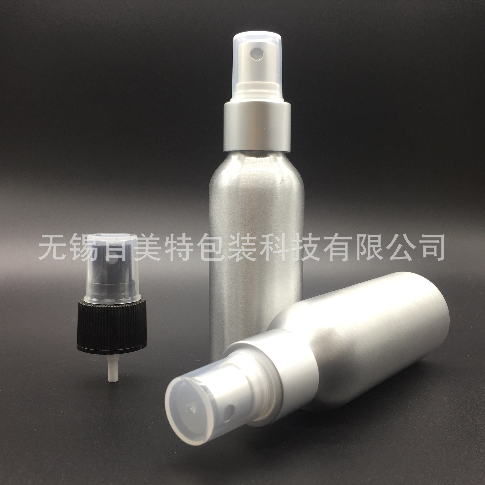 铝瓶现货60ml细雾喷瓶 喷雾纯露铝瓶 化妆品包装铝瓶 精油铝罐
