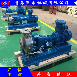 IH�������̱� IH80-65-160 �p�಻�P䓻����� ʯ�ͻ����� �S��ֱ