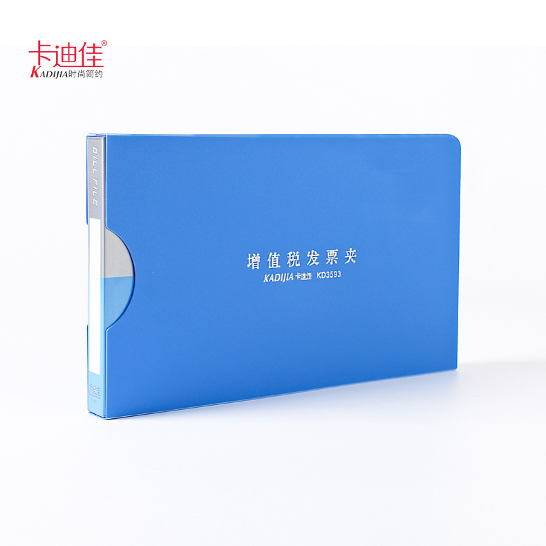 增值税发票夹票据夹带外盒翻开式4寸发票办公夹文件收纳夹加厚款