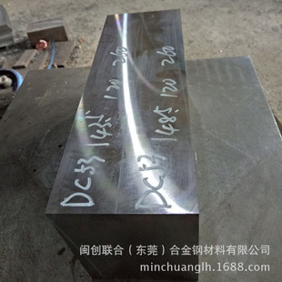 ����dc53ģ��� dc53䓰徫�� DC53��ĥ����ģ��䓰� Ҏ���Rȫ