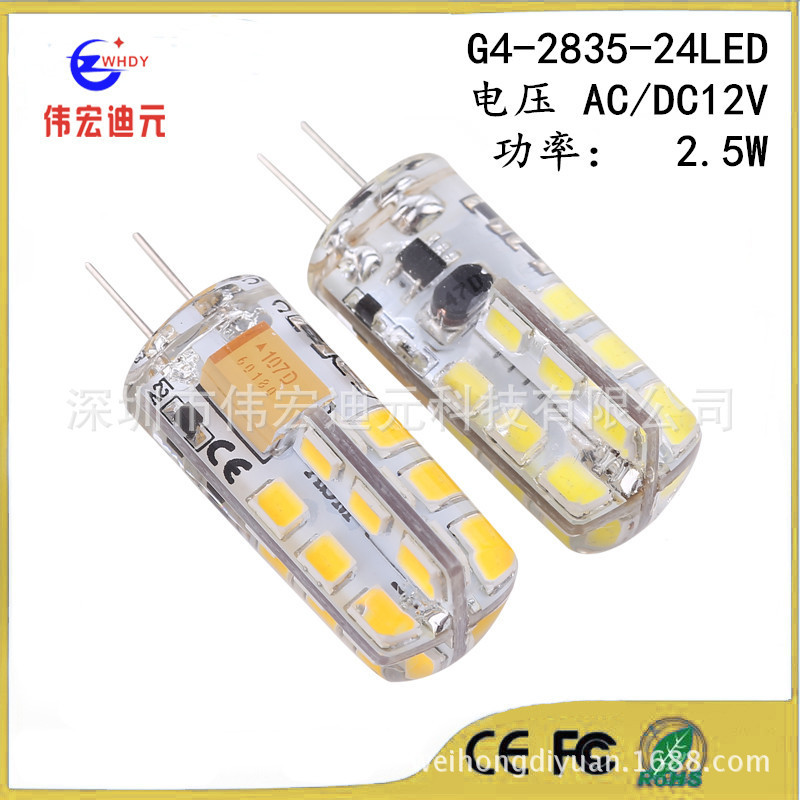 Led Silicone Corn Lamp Pin G4Led Acdc12V Lamp Bead Household 3W Bulb 283524Led Lamp Led Silicone Corn Lamp Pin G4Led Acdc12V Lamp Bead Household 3W Bulb 283524Led Lamp