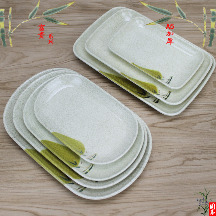 长方形盘子肠粉碟商用密胺盘子鱼盘配菜盘美耐皿高档仿瓷快餐具