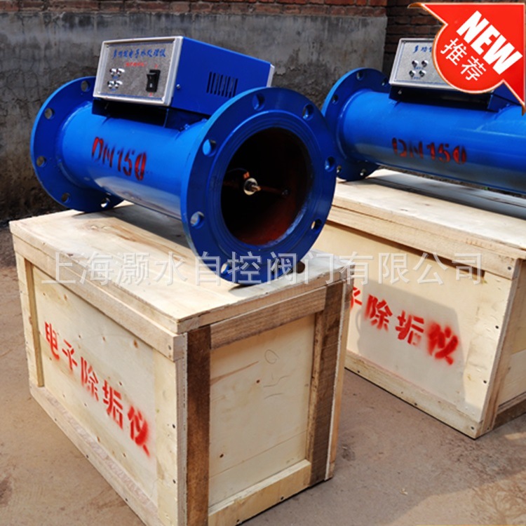 厂家直销电子水处理器DN40-DN500中央空调电子水处理仪电子除垢仪