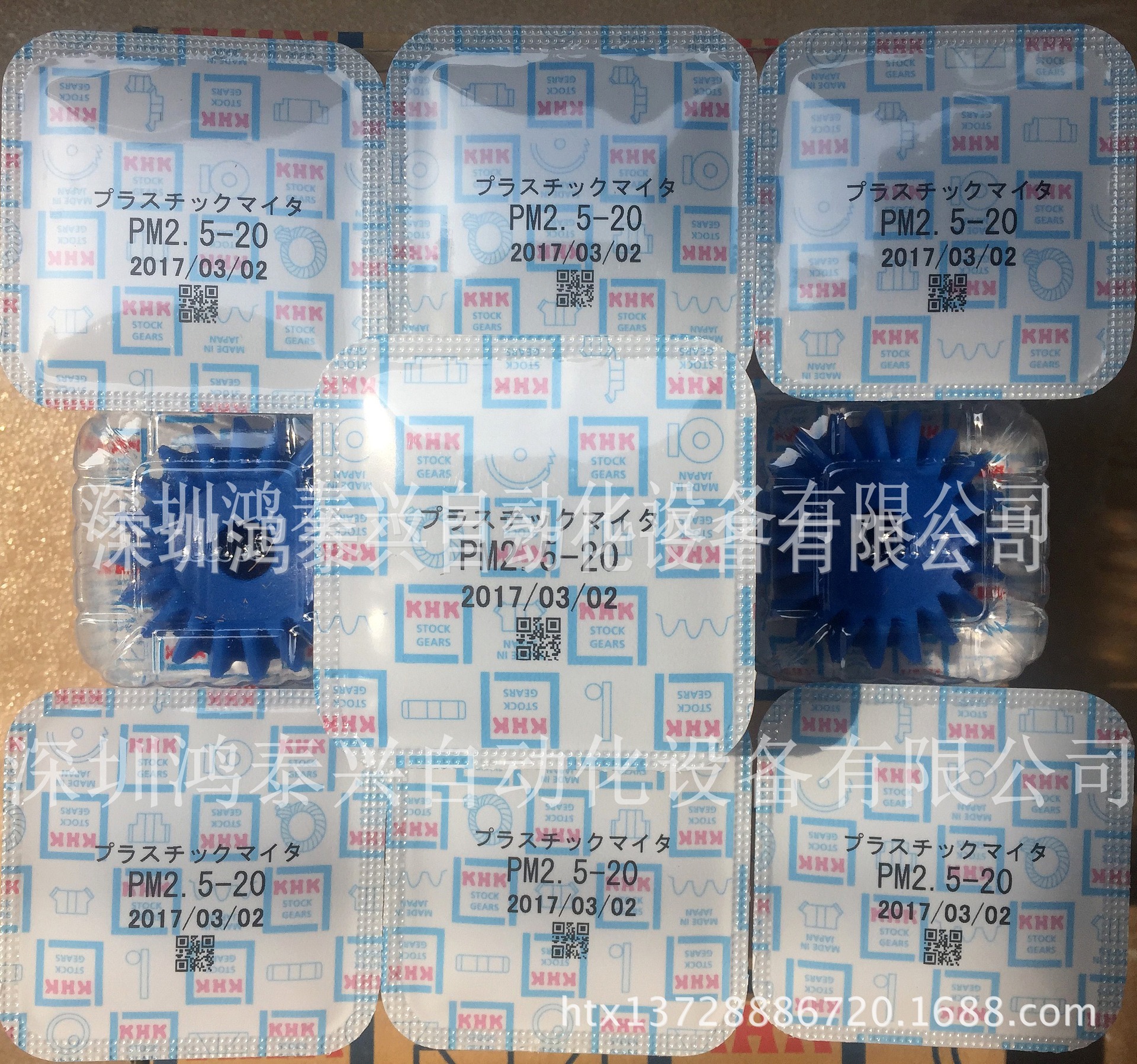 日本KHK 尼龙 伞齿轮 PM2.5-20 精密 尼龙伞齿轮