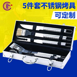 组合烤具;食物夹;烘焙刮刀