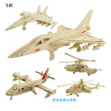 Деревянный истребитель, реалистичный трехмерный самолет, деревянная головоломка, игрушка, в 3d формате, DIY