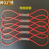 Slingshot, hair rope with flat rubber bands, wholesale