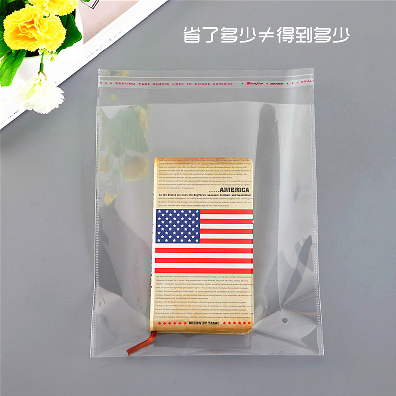11*24口罩包装袋 红包 利是封opp透明自粘袋定制印刷自封口