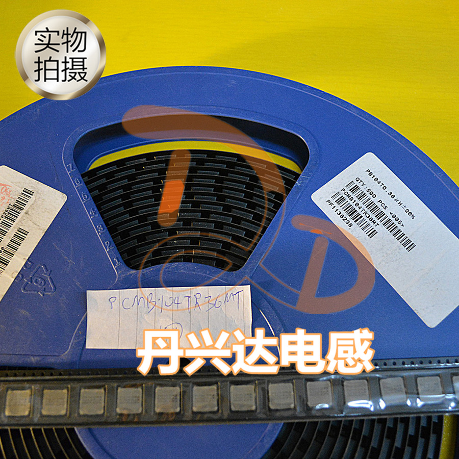 PCMB104T-R36MN CYNTEC 10x10 0.36uh 30A 贴片功率大电流电感